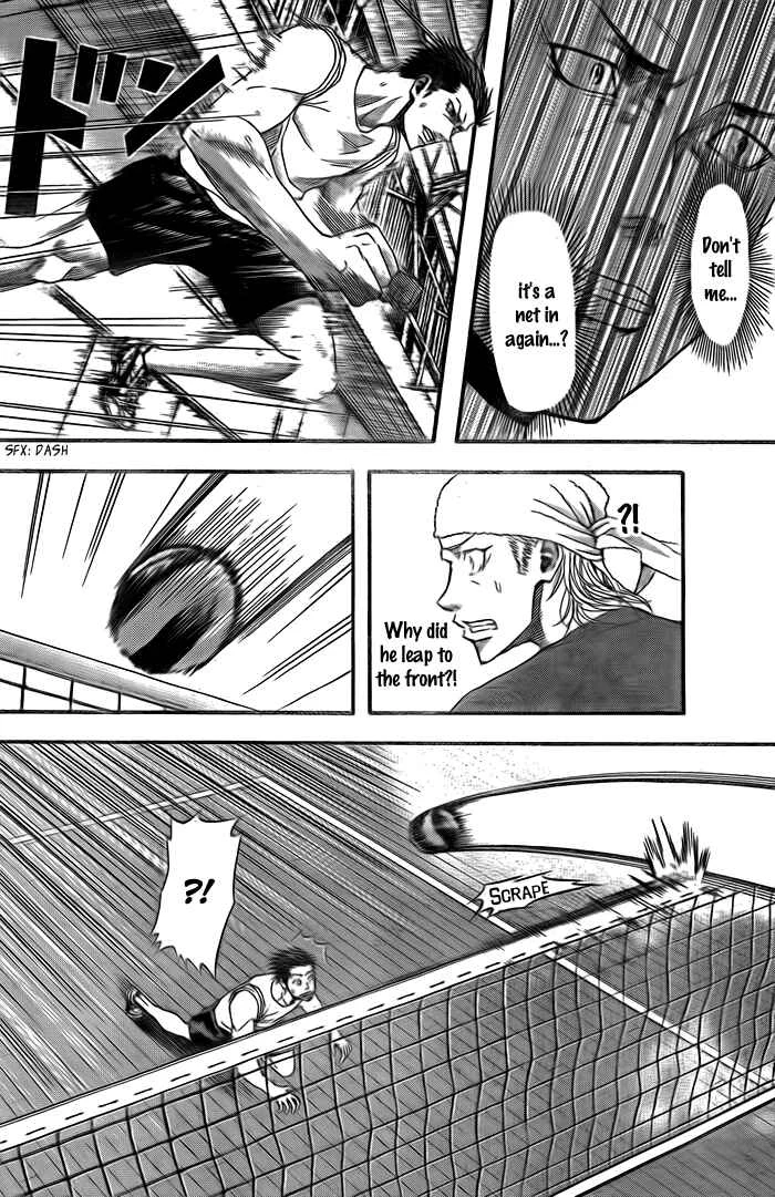 Harigane Service Chapter 6 - Page 10