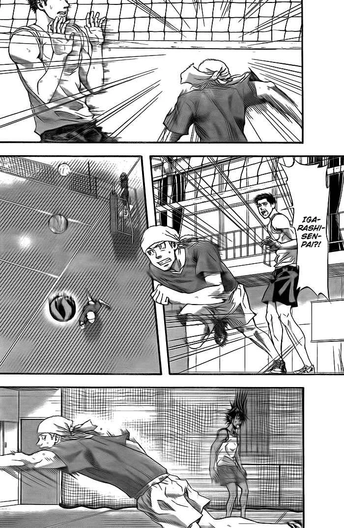 Harigane Service Chapter 6 - Page 12