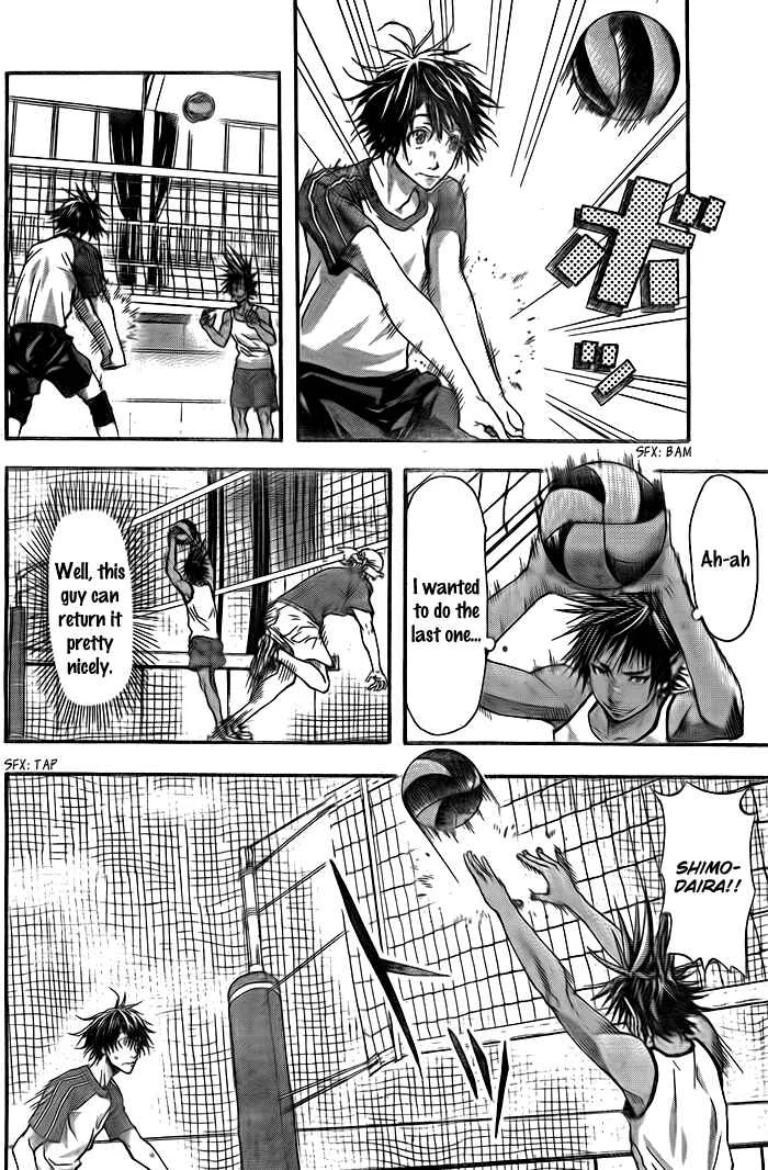 Harigane Service Chapter 6 - Page 14