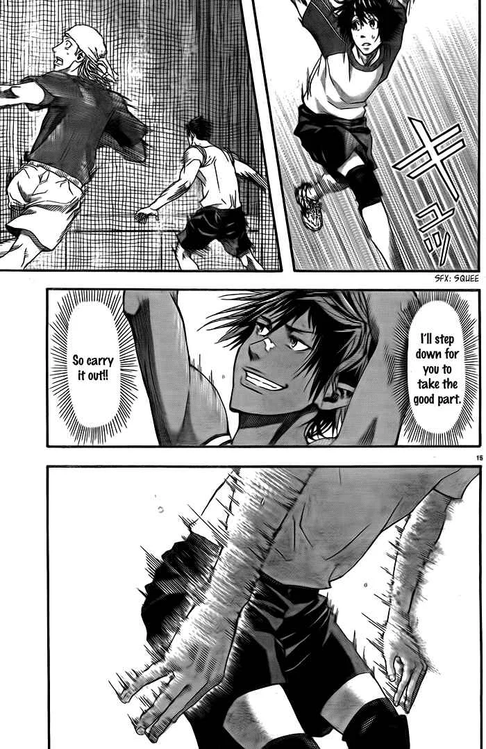 Harigane Service Chapter 6 - Page 15