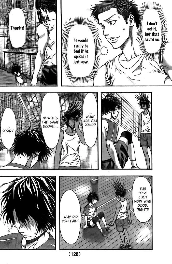 Harigane Service Chapter 6 - Page 18