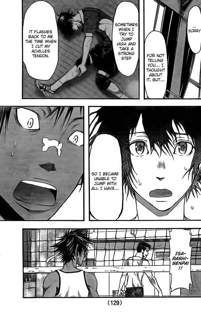 Harigane Service Chapter 6 - Page 19