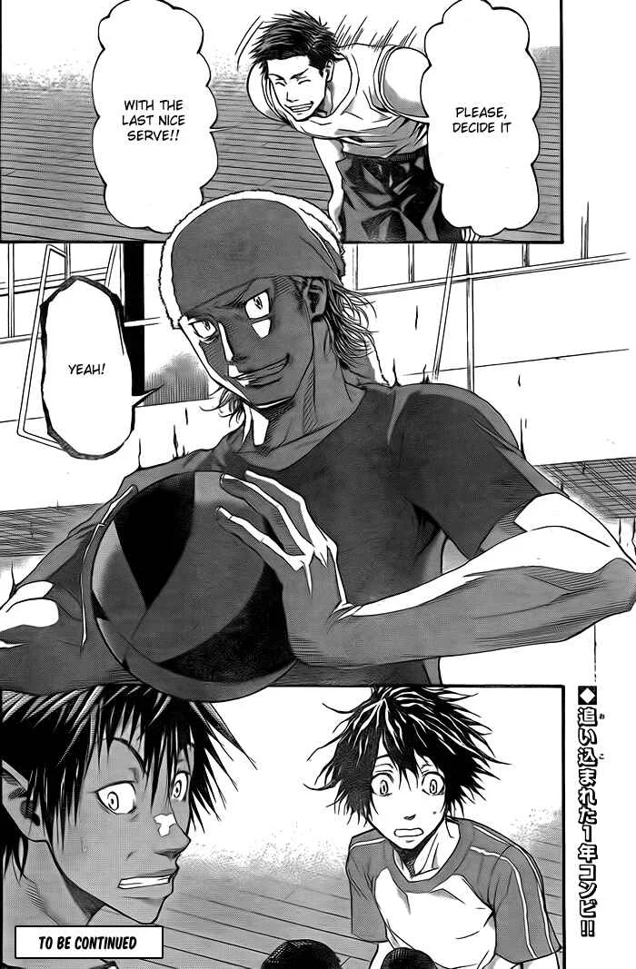 Harigane Service Chapter 6 - Page 20