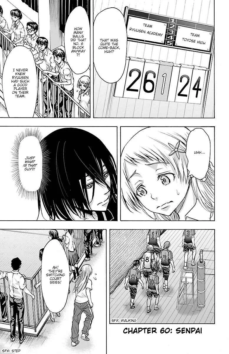 Harigane Service Chapter 60: Senpai - Page 1