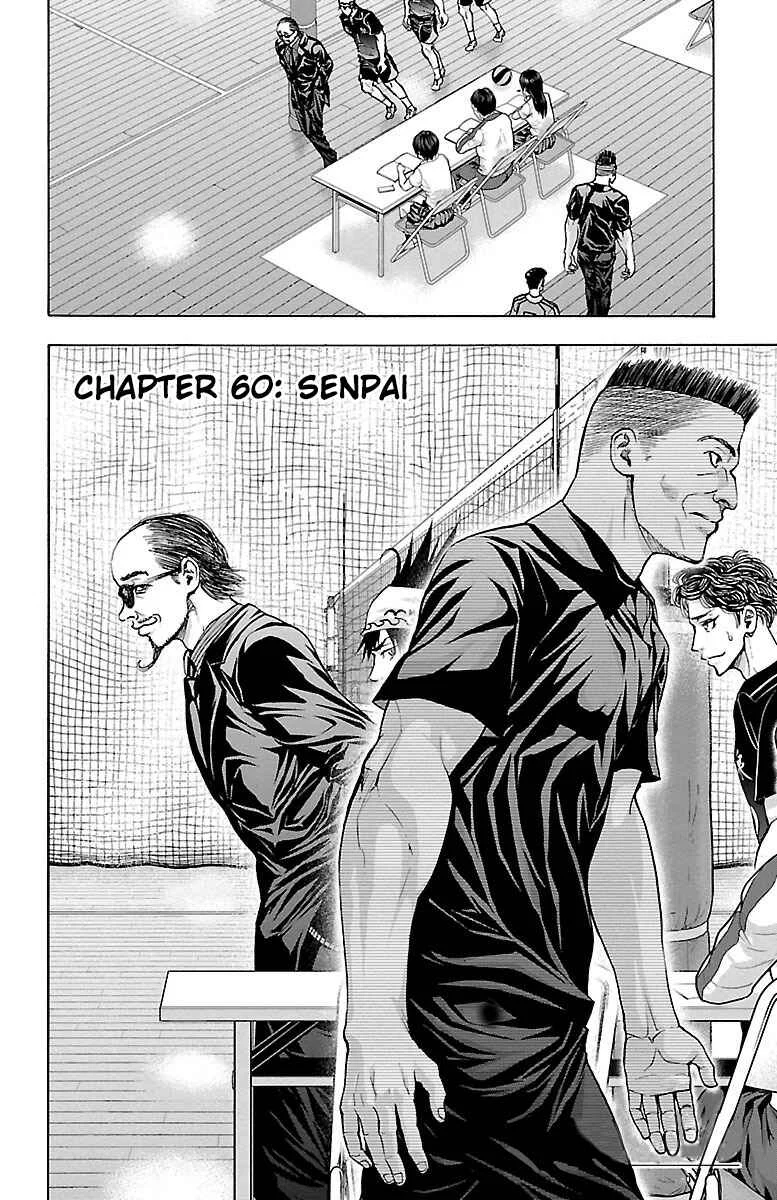 Harigane Service Chapter 60: Senpai - Page 2