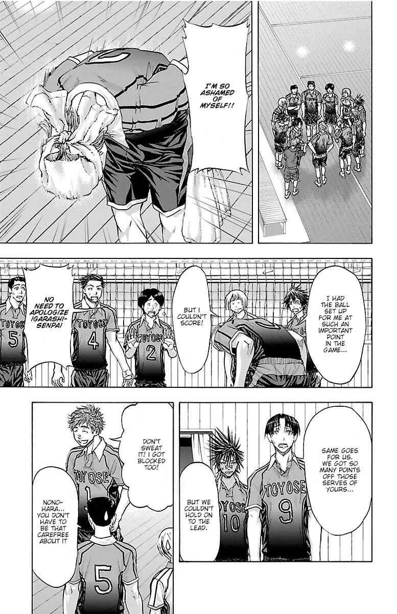 Harigane Service Chapter 60: Senpai - Page 3