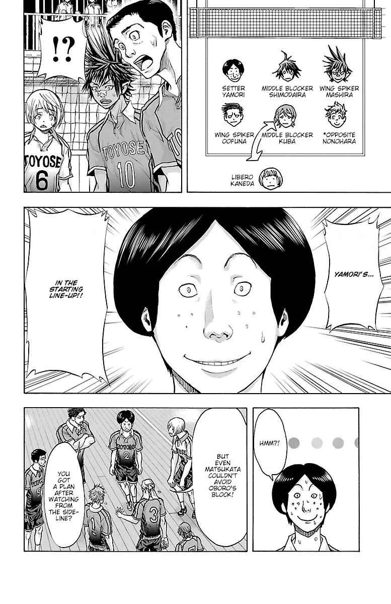 Harigane Service Chapter 60: Senpai - Page 6