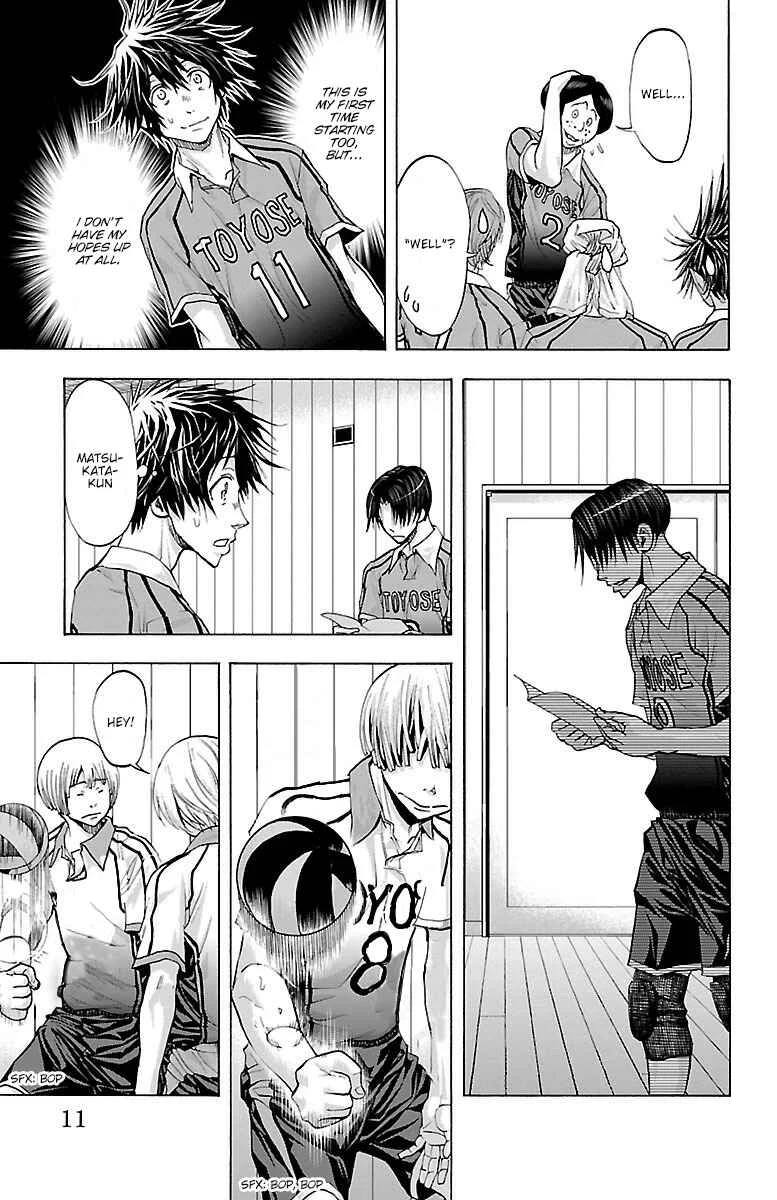Harigane Service Chapter 60: Senpai - Page 7