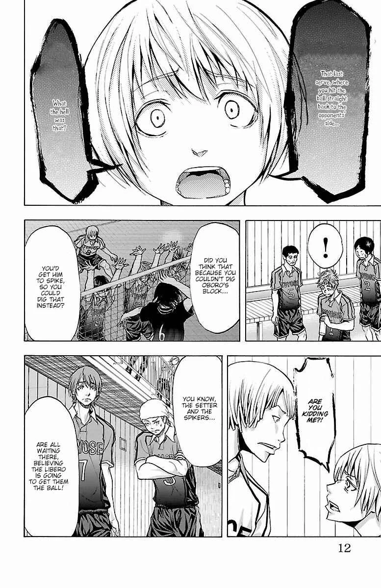 Harigane Service Chapter 60: Senpai - Page 8