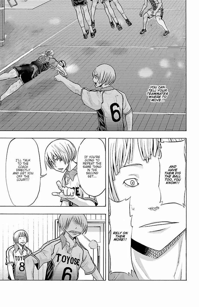 Harigane Service Chapter 60: Senpai - Page 11