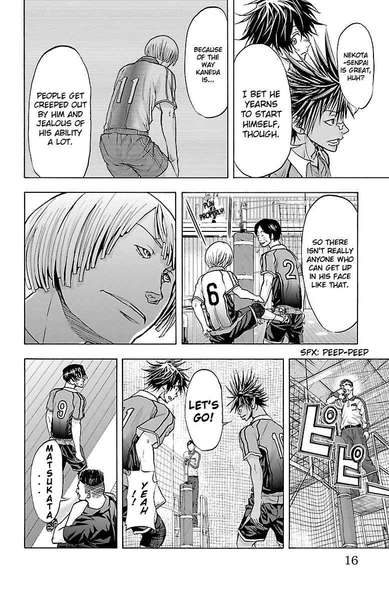 Harigane Service Chapter 60: Senpai - Page 12