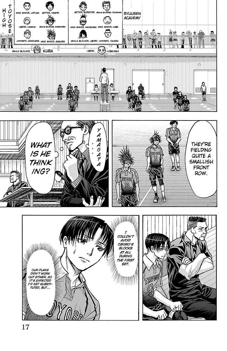 Harigane Service Chapter 60: Senpai - Page 13