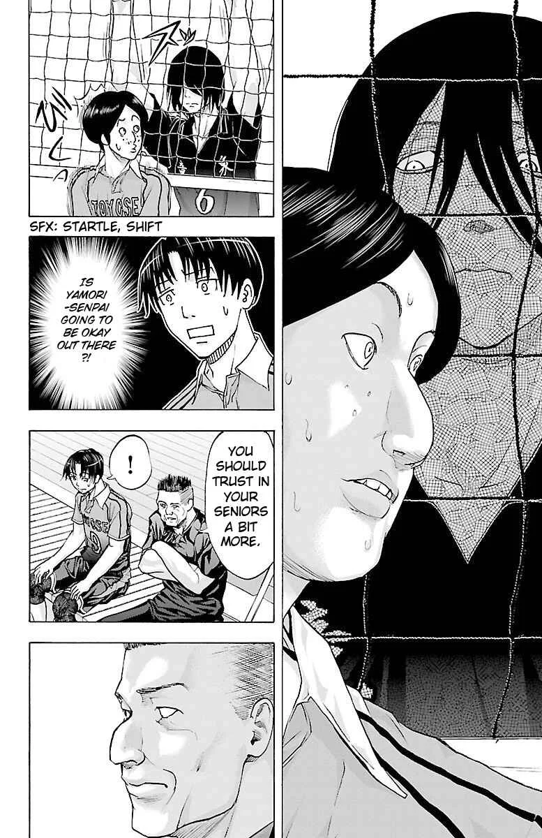 Harigane Service Chapter 60: Senpai - Page 14