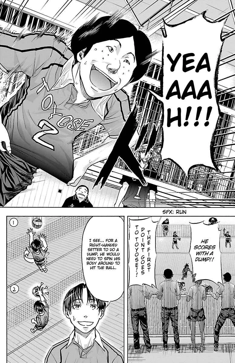 Harigane Service Chapter 60: Senpai - Page 17