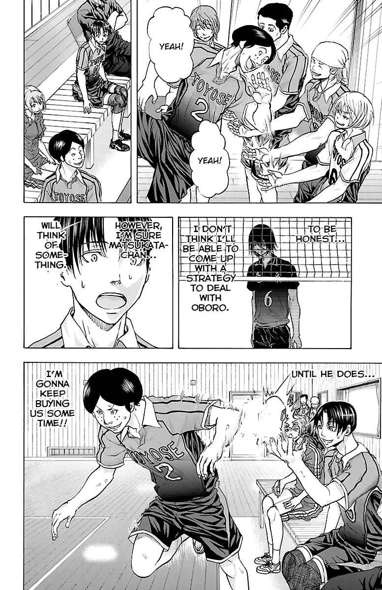 Harigane Service Chapter 60: Senpai - Page 18