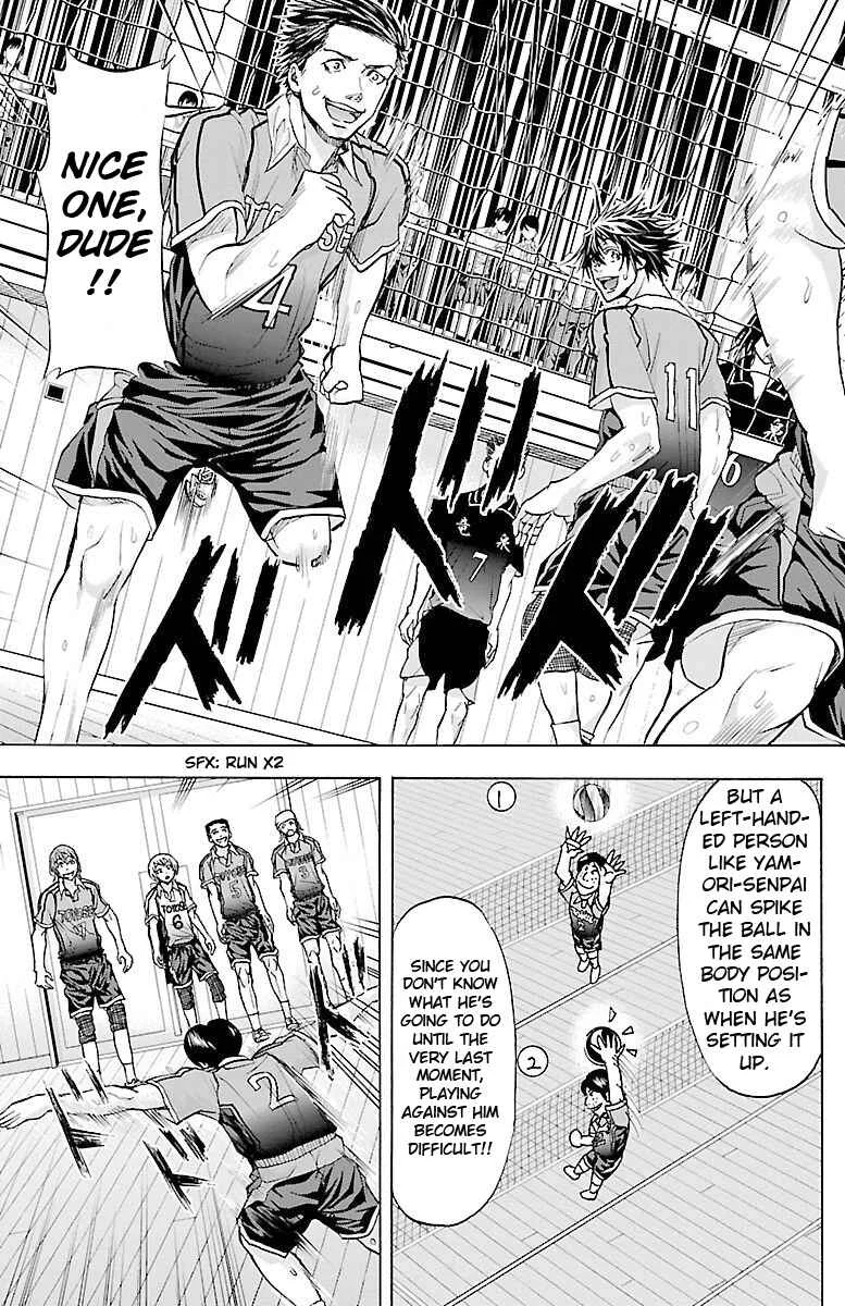 Harigane Service Chapter 60: Senpai - Page 19