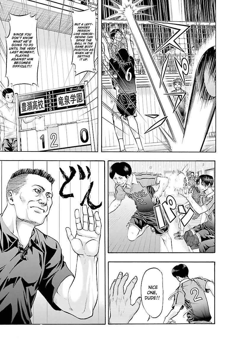 Harigane Service Chapter 60: Senpai - Page 20