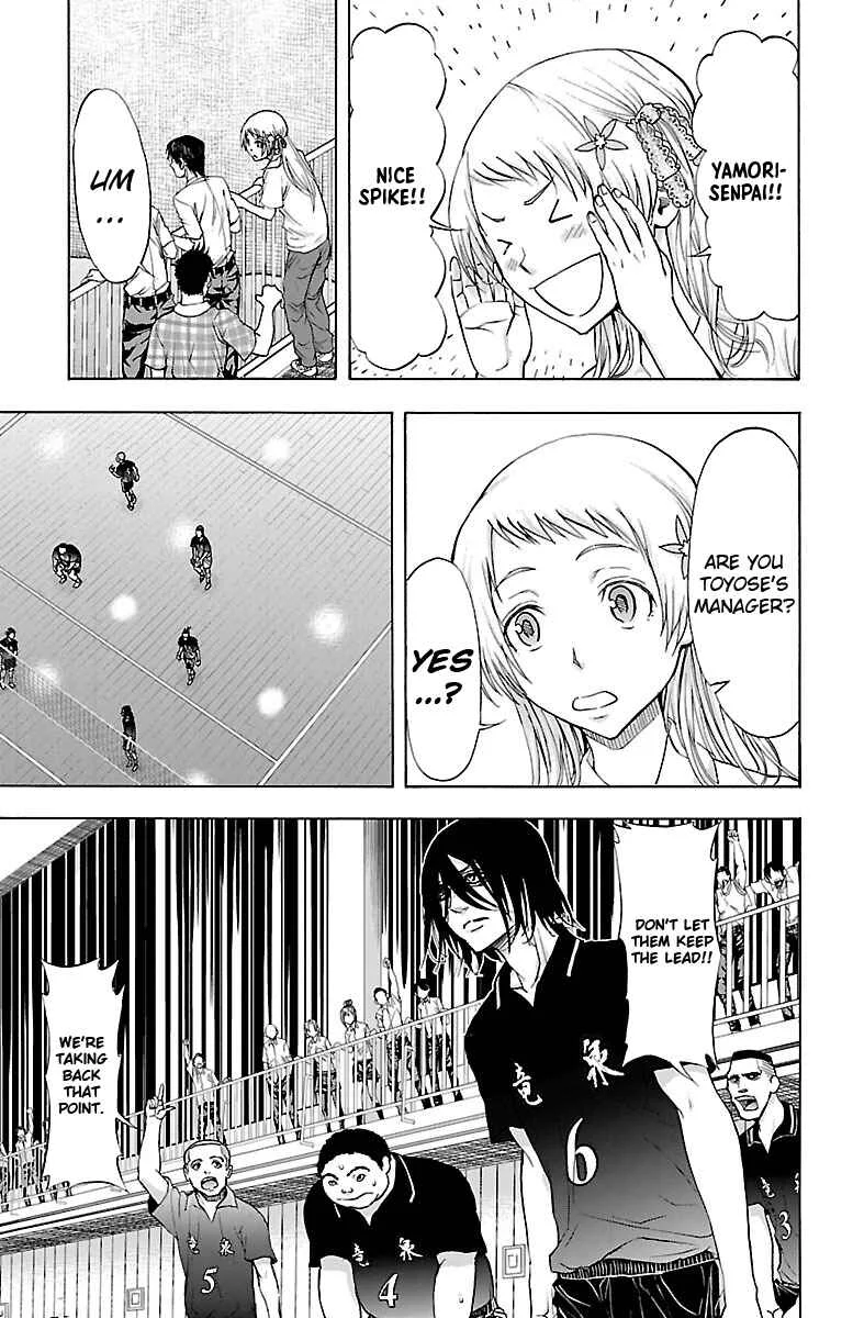 Harigane Service Chapter 61: The Ace - Page 3