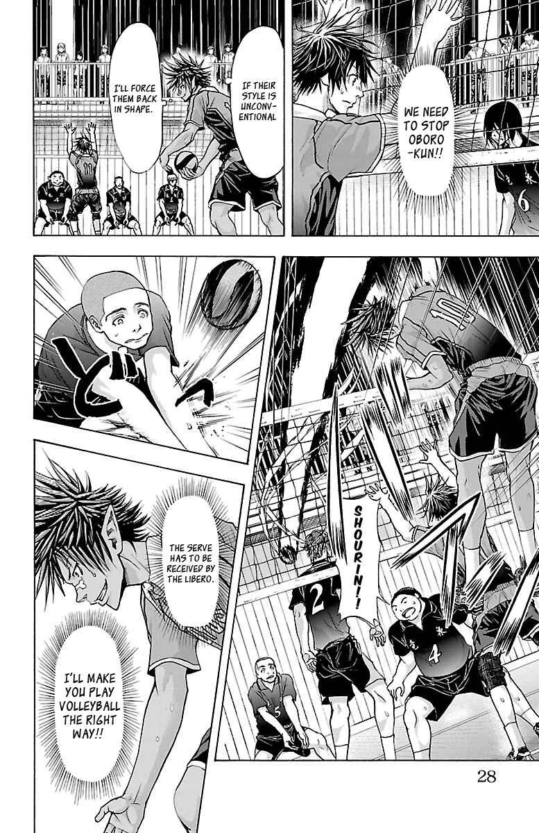 Harigane Service Chapter 61: The Ace - Page 4
