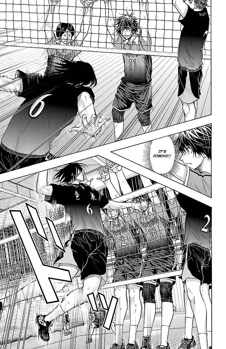 Harigane Service Chapter 61: The Ace - Page 5