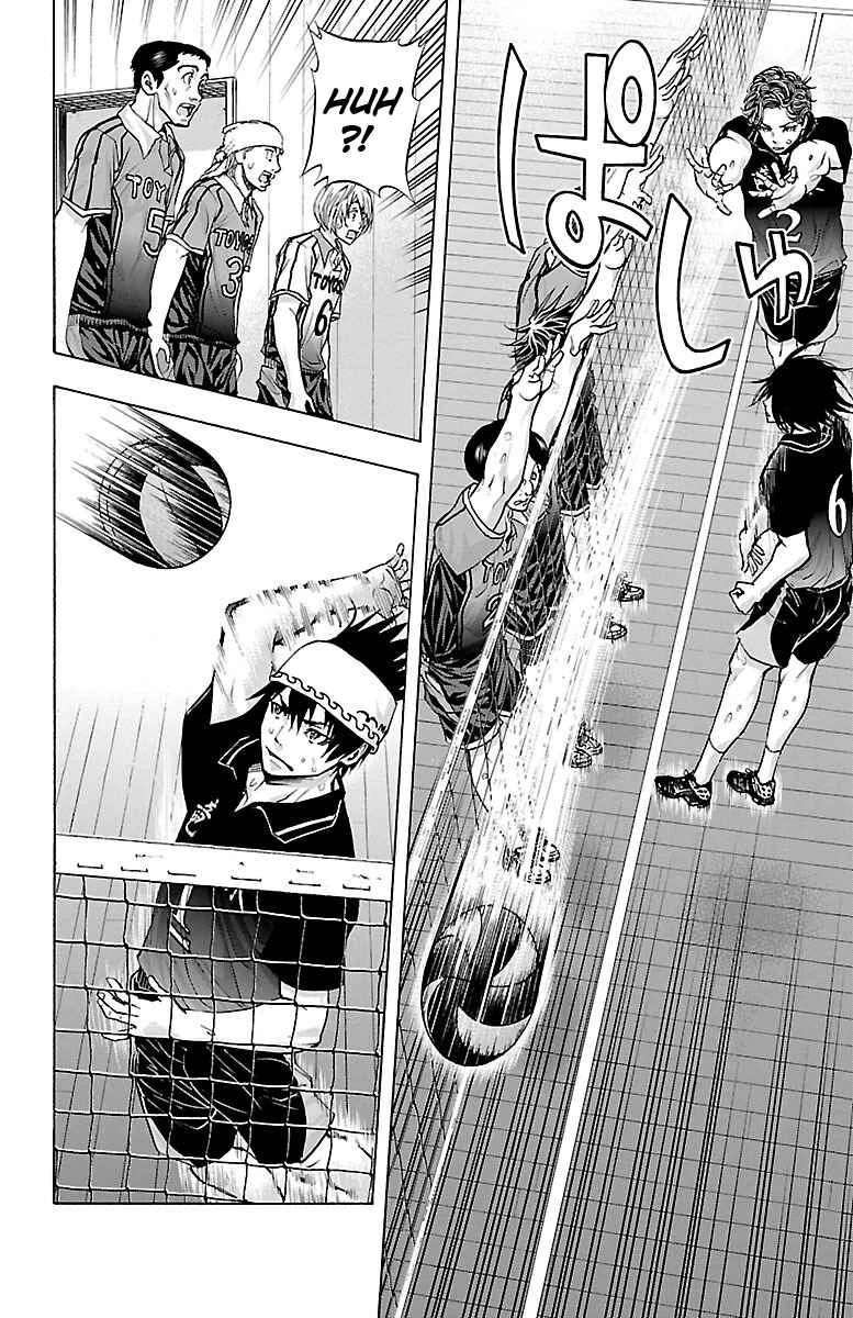 Harigane Service Chapter 61: The Ace - Page 6