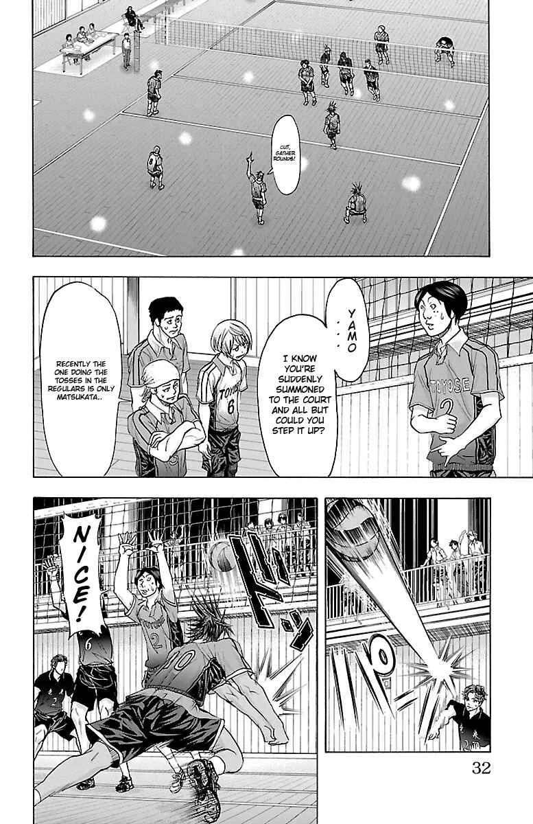 Harigane Service Chapter 61: The Ace - Page 8