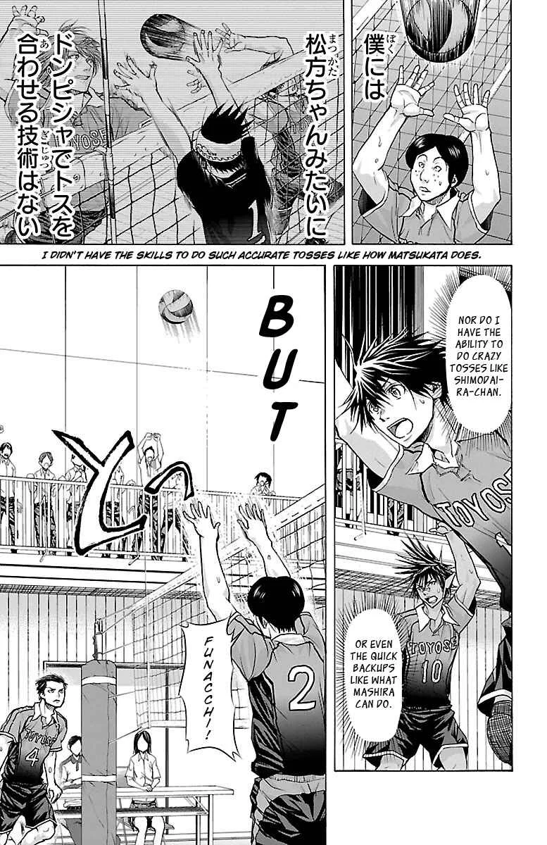 Harigane Service Chapter 61: The Ace - Page 9
