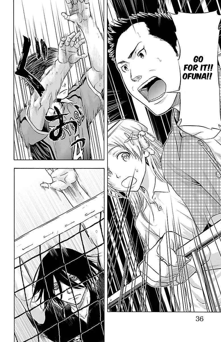 Harigane Service Chapter 61: The Ace - Page 12