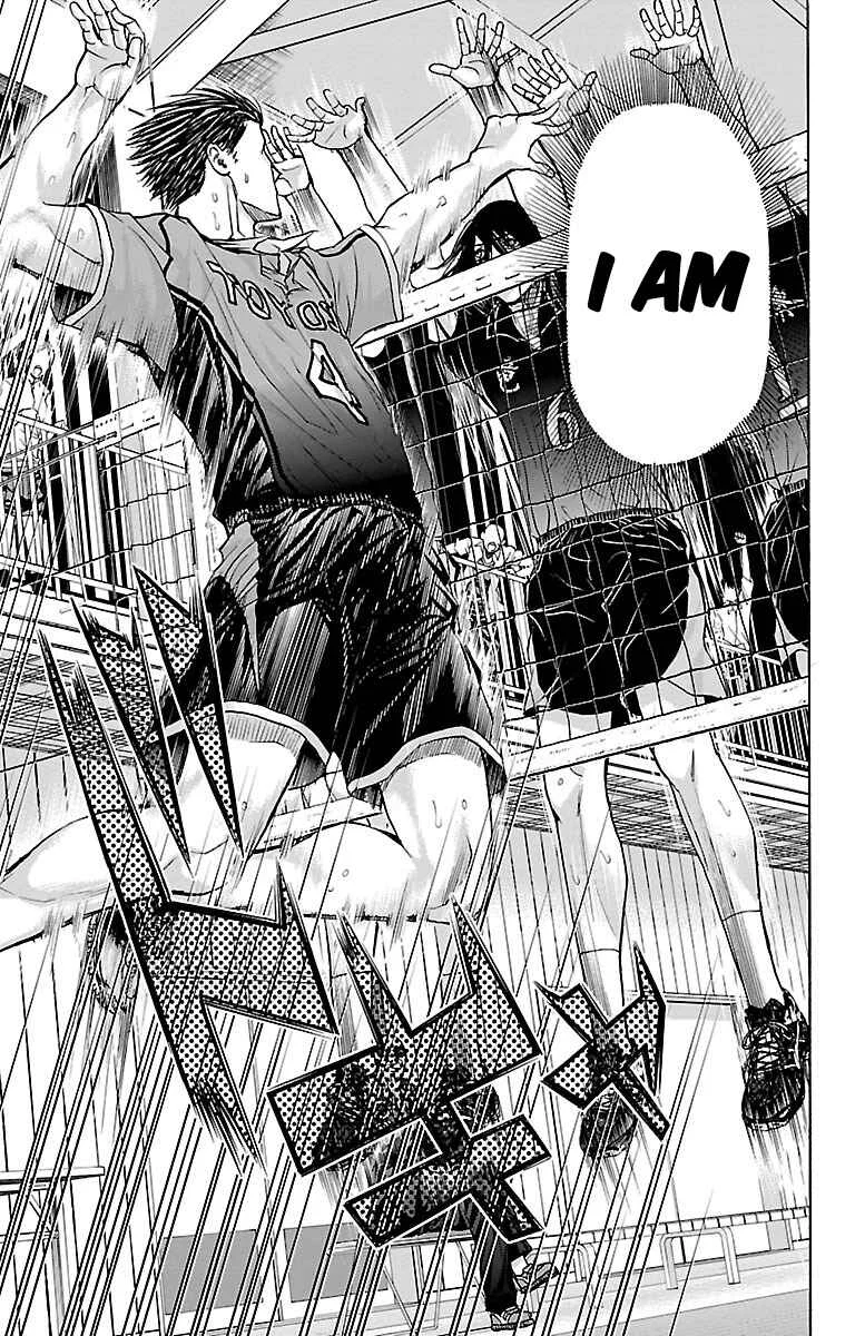 Harigane Service Chapter 61: The Ace - Page 13