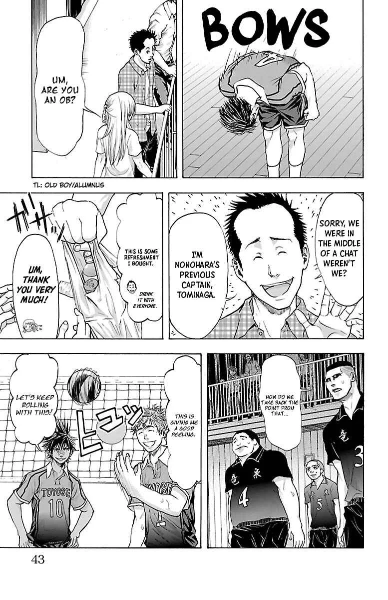 Harigane Service Chapter 61: The Ace - Page 18