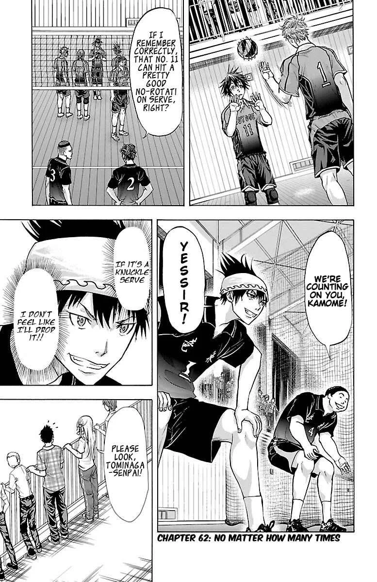 Harigane Service Chapter 62: No Matter How Many Times - Page 1
