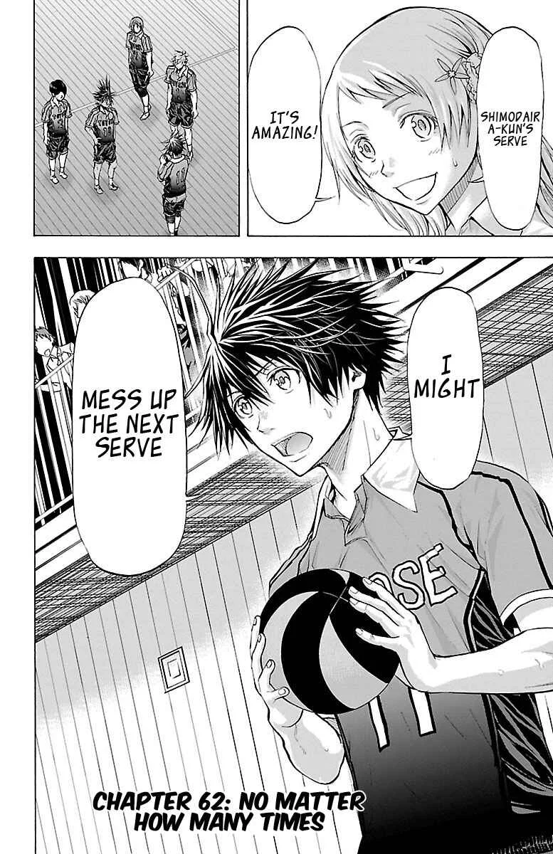 Harigane Service Chapter 62: No Matter How Many Times - Page 2