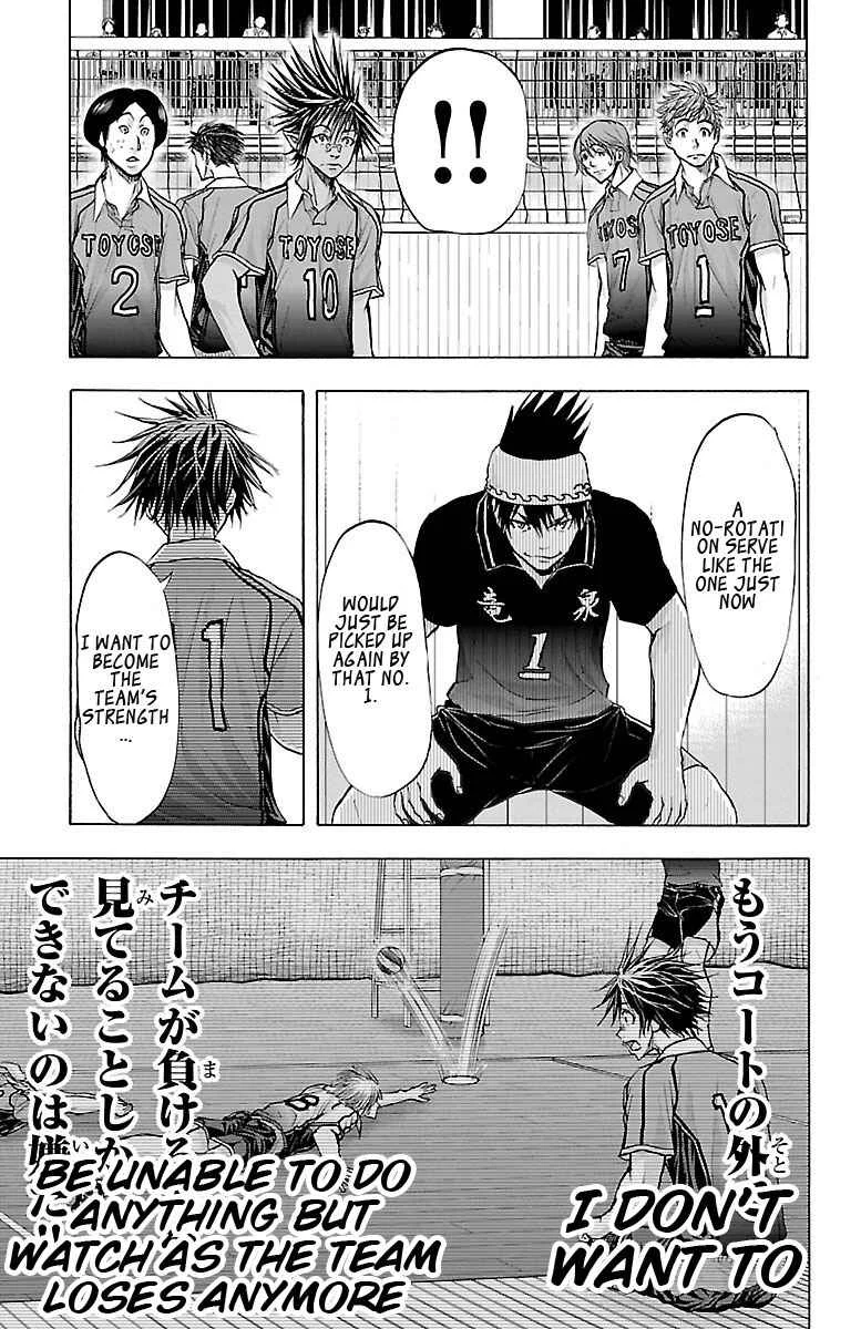 Harigane Service Chapter 62: No Matter How Many Times - Page 3