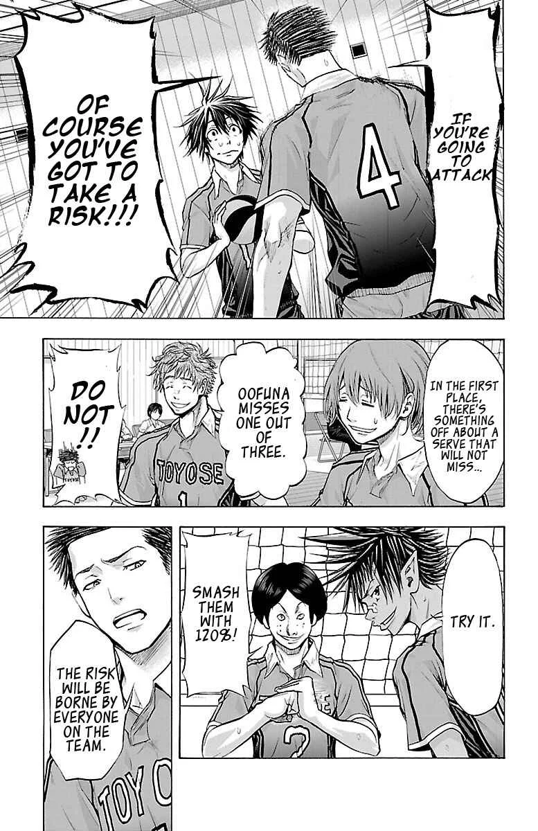 Harigane Service Chapter 62: No Matter How Many Times - Page 5