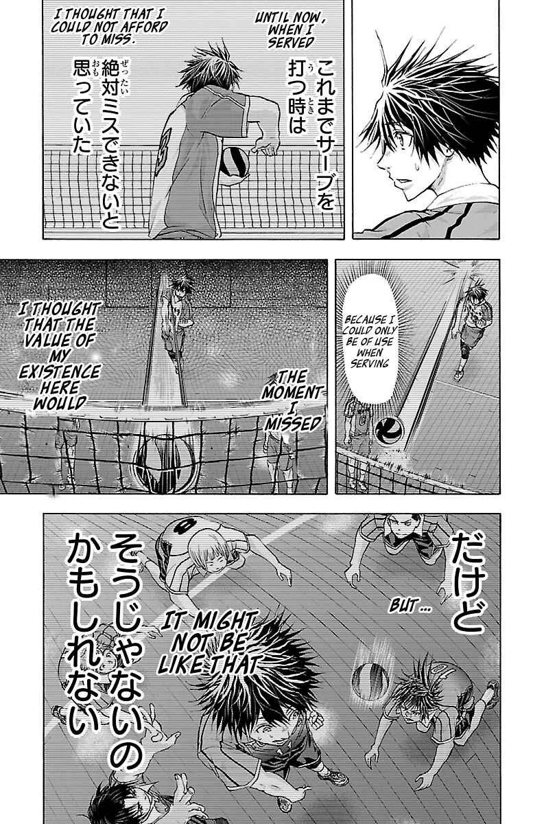 Harigane Service Chapter 62: No Matter How Many Times - Page 9