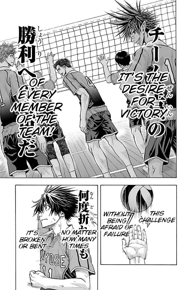 Harigane Service Chapter 62: No Matter How Many Times - Page 11