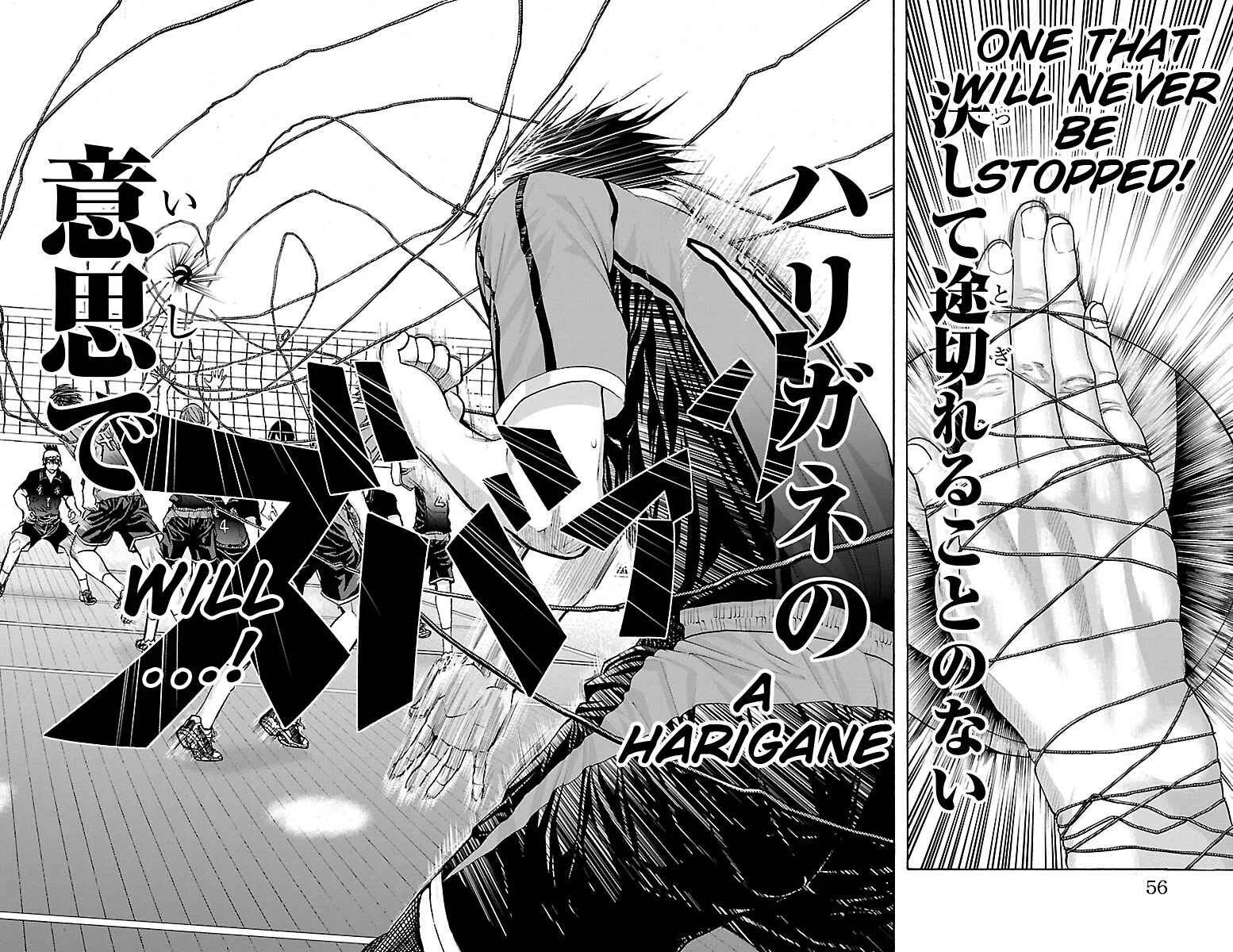 Harigane Service Chapter 62: No Matter How Many Times - Page 12