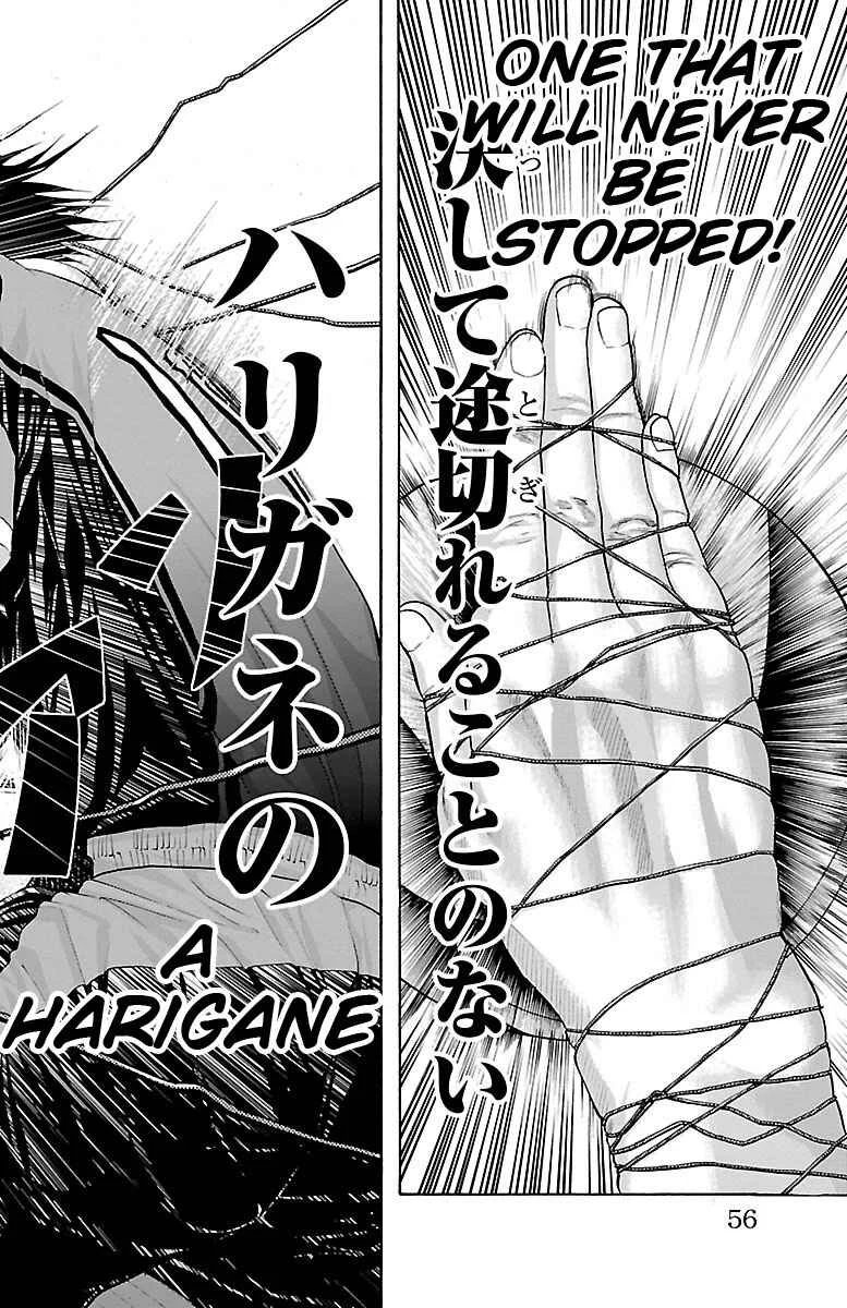 Harigane Service Chapter 62: No Matter How Many Times - Page 13