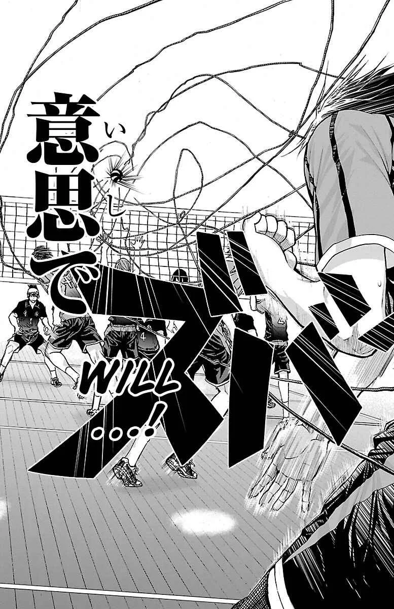 Harigane Service Chapter 62: No Matter How Many Times - Page 14