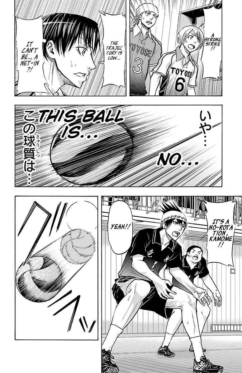 Harigane Service Chapter 62: No Matter How Many Times - Page 15