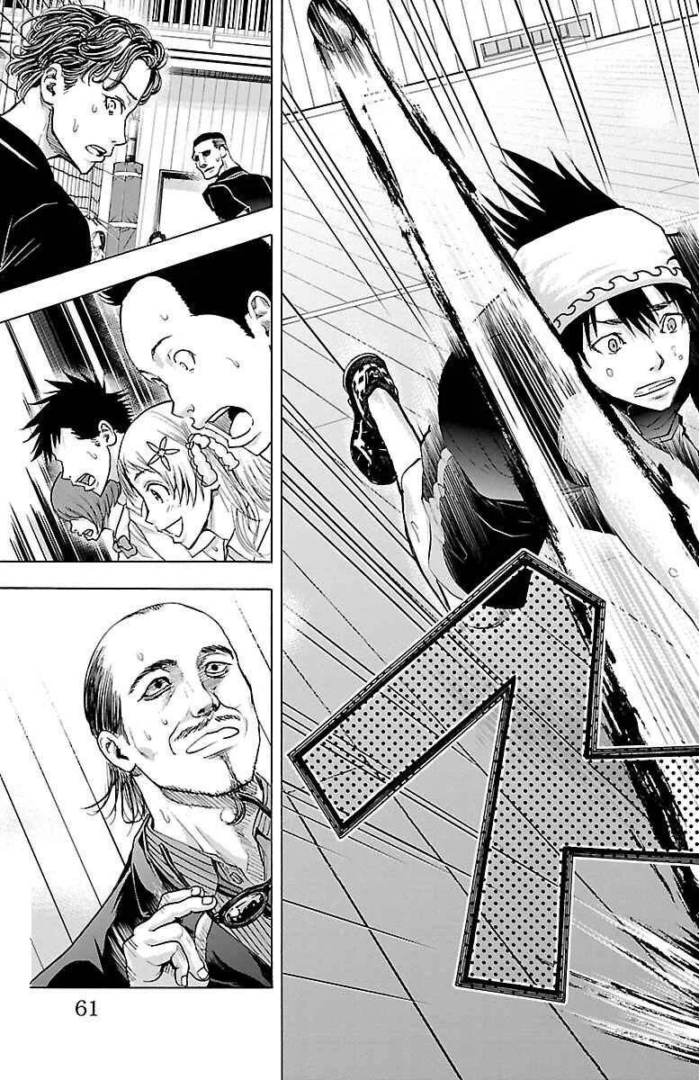 Harigane Service Chapter 62: No Matter How Many Times - Page 19