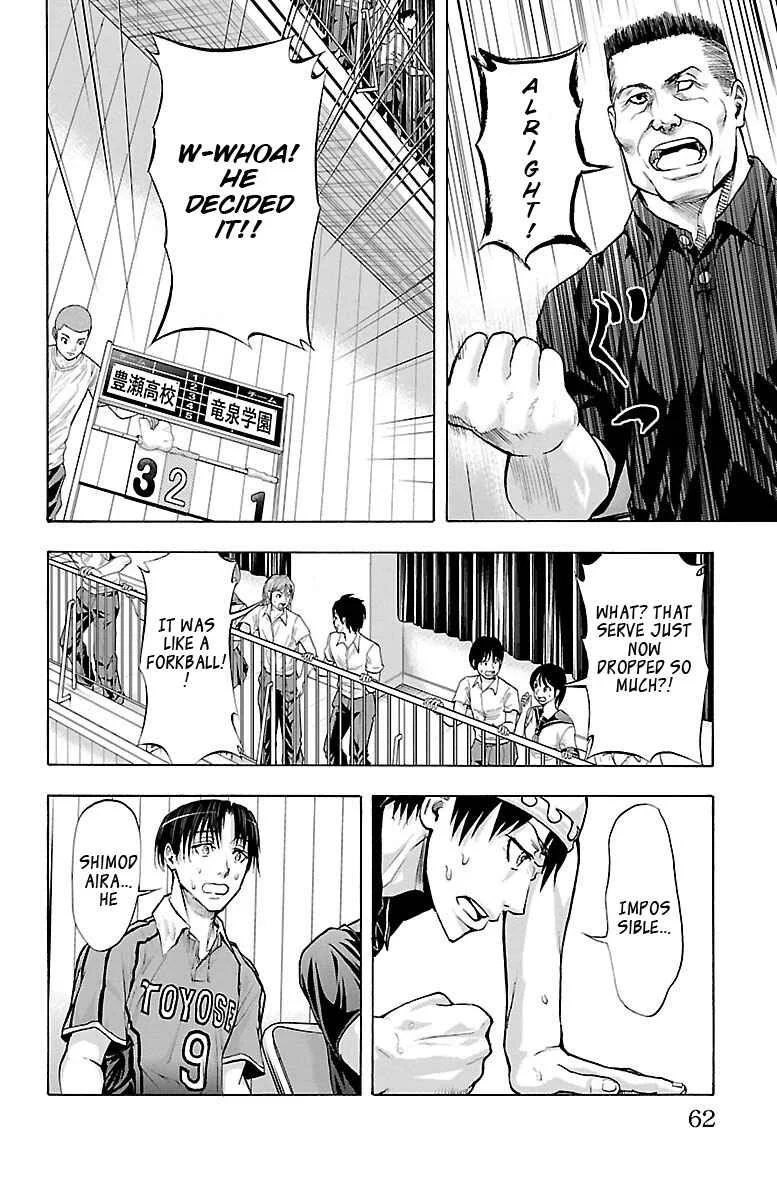 Harigane Service Chapter 62: No Matter How Many Times - Page 20