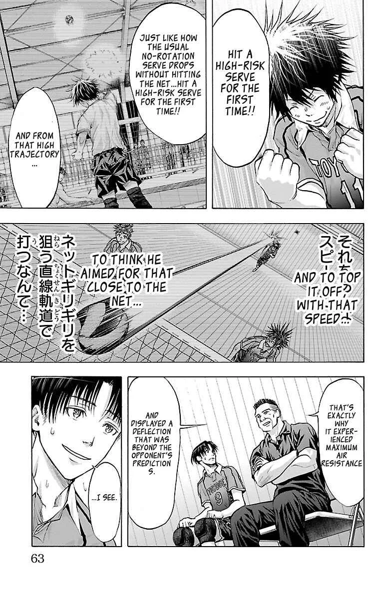 Harigane Service Chapter 62: No Matter How Many Times - Page 21