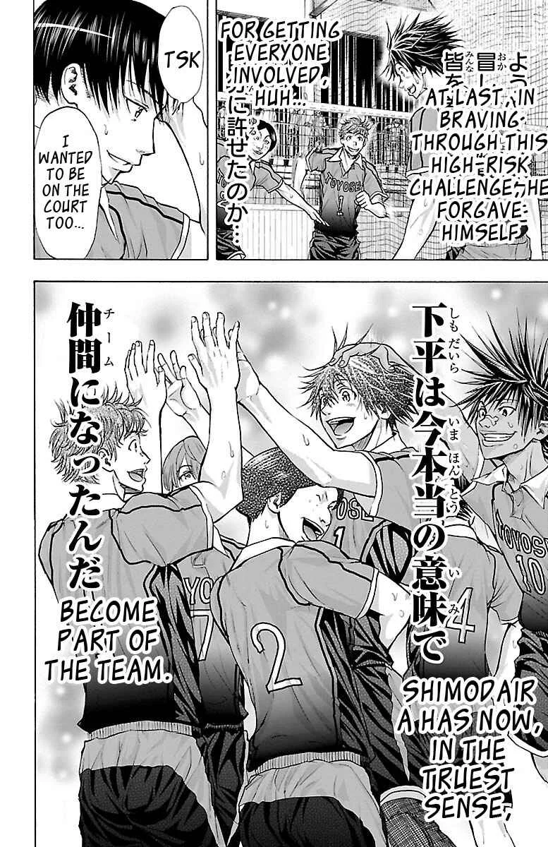 Harigane Service Chapter 62: No Matter How Many Times - Page 22