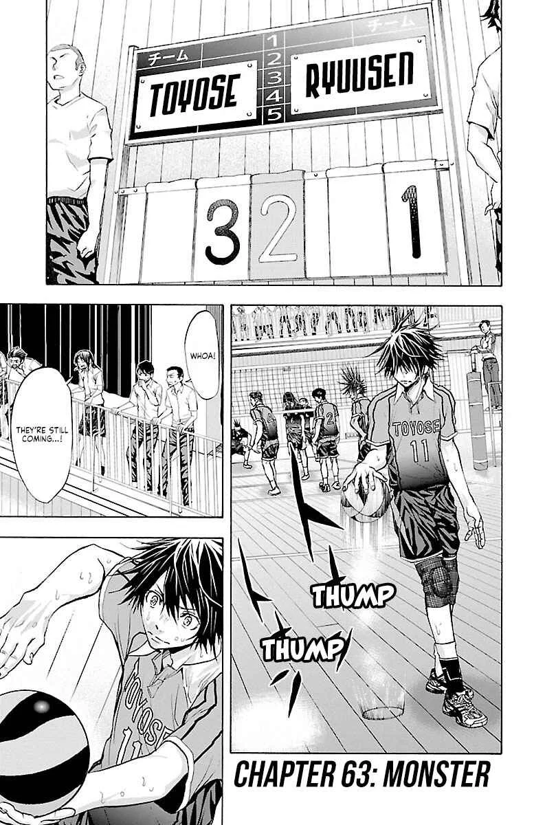 Harigane Service Chapter 63: Monster - Page 1
