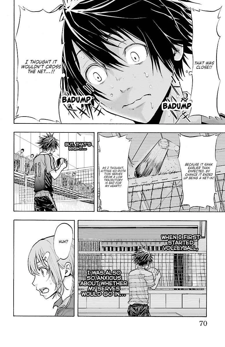 Harigane Service Chapter 63: Monster - Page 3