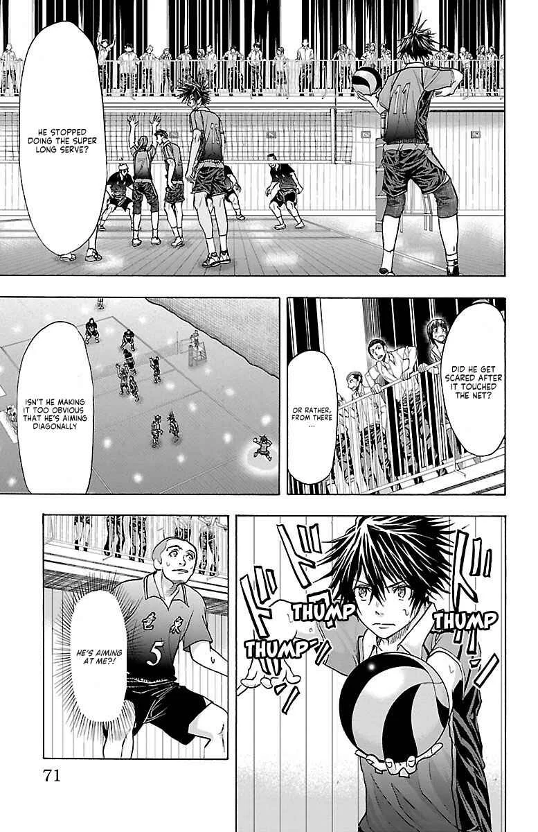 Harigane Service Chapter 63: Monster - Page 4