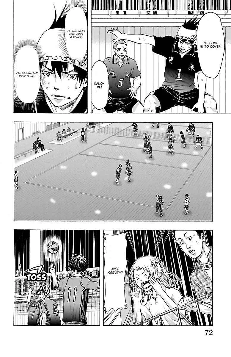 Harigane Service Chapter 63: Monster - Page 5
