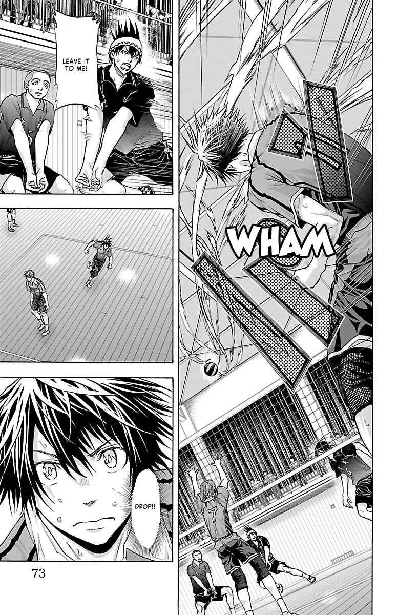 Harigane Service Chapter 63: Monster - Page 6
