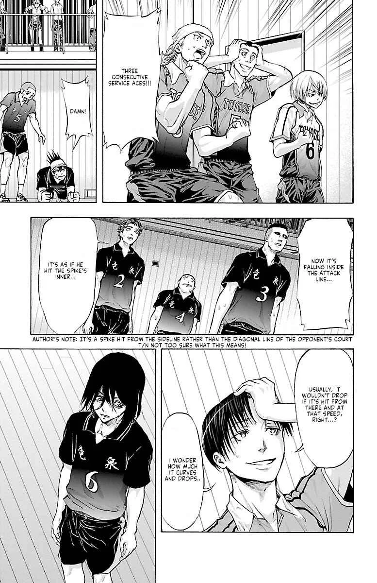 Harigane Service Chapter 63: Monster - Page 8